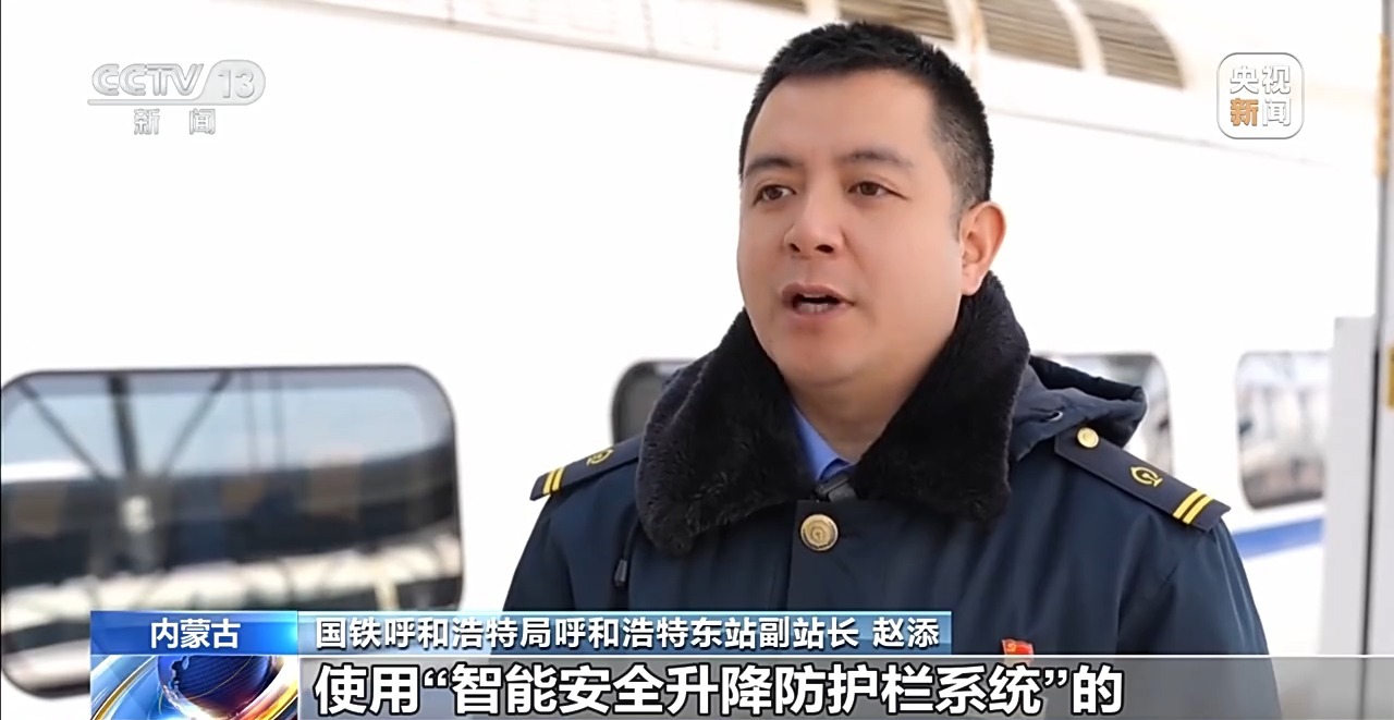 站台等车时这个关键细节你做对了吗？候车安全指南来了→